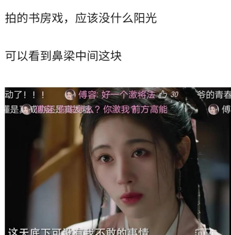 “四千年第一美女”鞠婧祎发际线遭吐槽