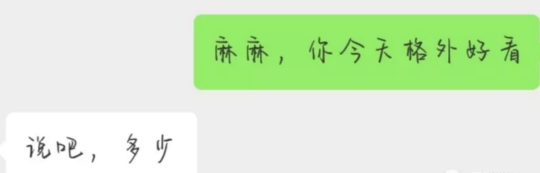 二十多岁因疫情失业的我，该如何开口找父母要钱