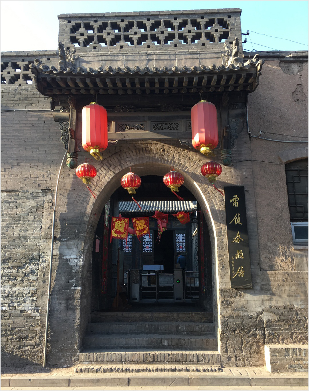 山西这个县为何成为疫情重灾区？| 地球知识局