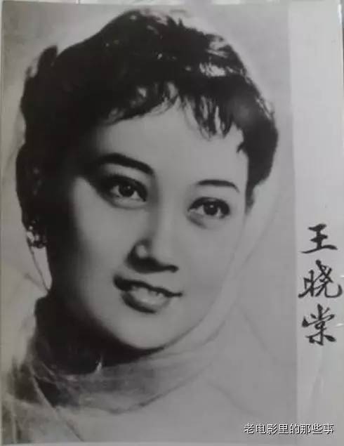 王晓棠绝版珍藏照一睹当年银幕女神的绝代芳华