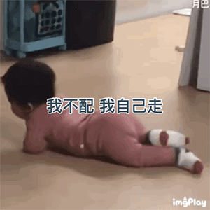 表情包动图听见了两只耳朵都听见了