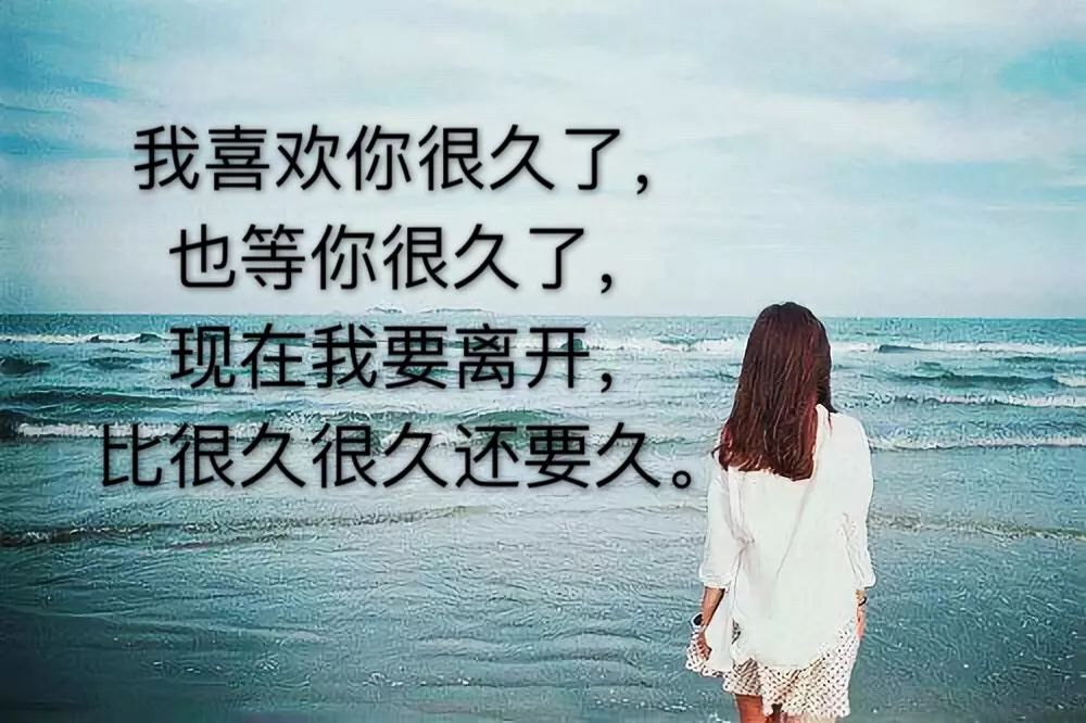 2020点赞最多的个性签名