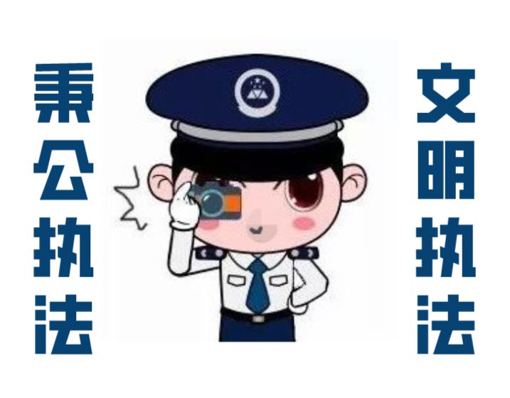 市场监管领域防疫执法法律风险五项注意
