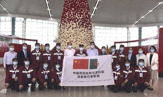 驰援非洲抗击疫情中国医疗专家组从重庆启程奔赴阿尔及利亚