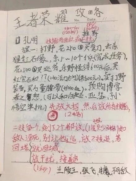 趣读丨疫情还没完，已经没有人能阻止小学生了