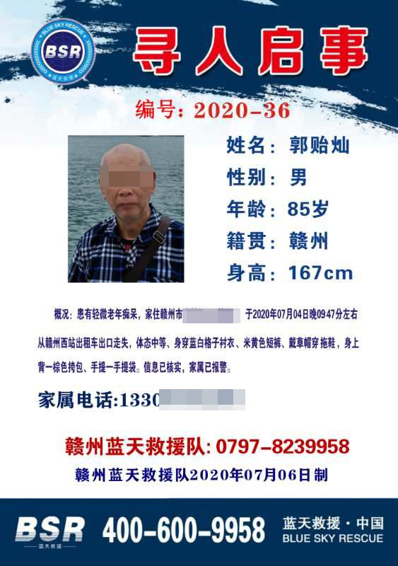 暴富与死亡:老人买彩票中奖千万后死于荒野