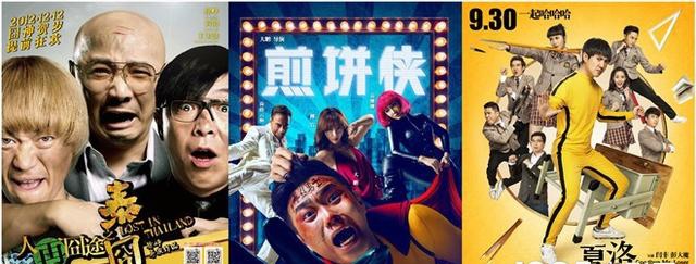 坐在影院看电影,你最想念的会是喜剧片吗?