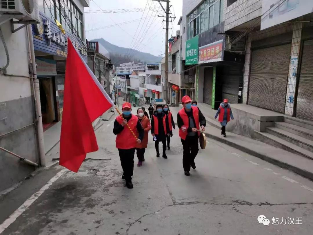 紫阳汉王镇:党群同心战疫情 共克时艰暖人心