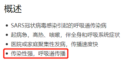 我怀疑冠状病毒读过《孙子兵法》，理由如下