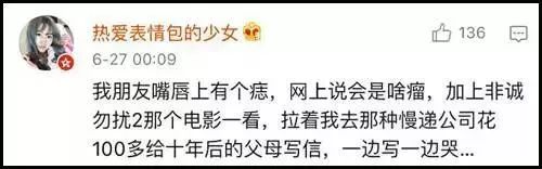 为什么很多人网上看病后，都偷偷立下了遗嘱