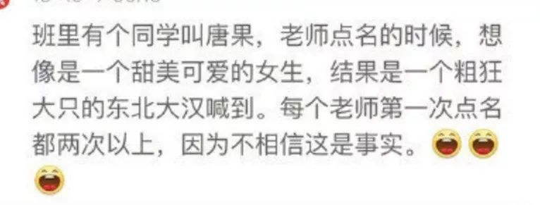 去医院看病千万别随便看大屏幕，否则……
