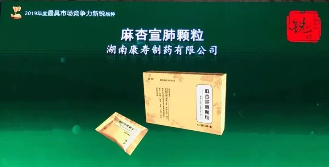 中医药重新定位,医保独家迎来大市场