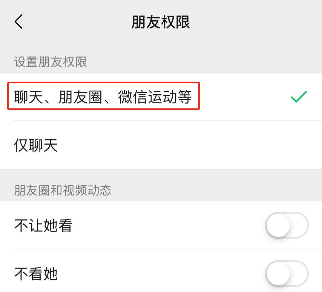 微信又双叒更新:好友突破5000人