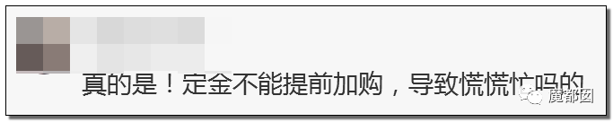 光火！我双11只想买个打折商品，你们却想要我死