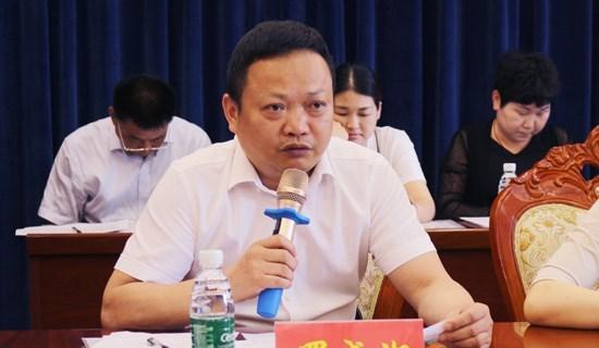 常德市社会组织联合会召开2020年第一次联络员会议