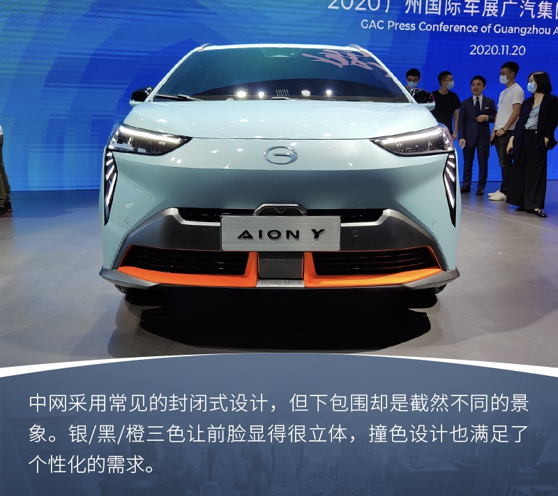 埃安y:为个性量身定做据悉,埃安y定位紧凑型suv,是广汽埃安针对年轻