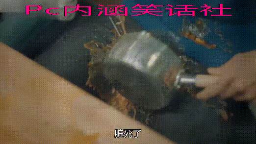 真正的喜剧可能应该就是其中带着悲剧吧~哈哈!这个笑出汪声