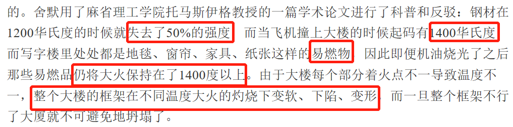 911武汉疫情为啥总有人相信是美国人的惊天大阴谋