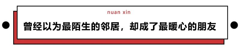 自从被禁足后整个小区的人都被“逼疯”了哈哈哈哈