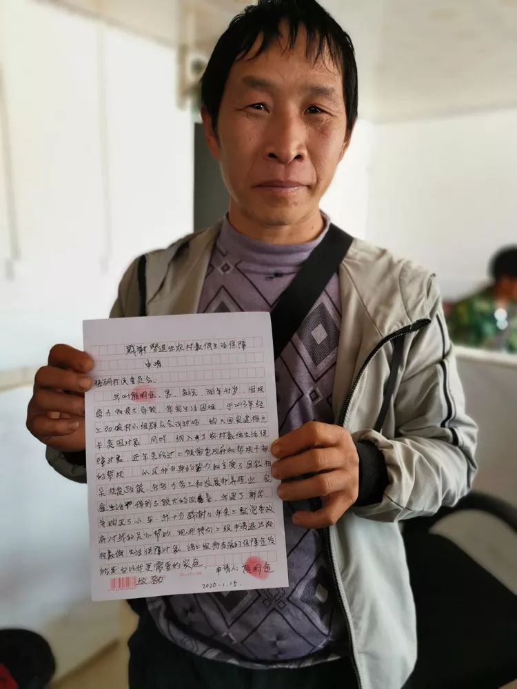 低保银行流水承诺书 凤凰网