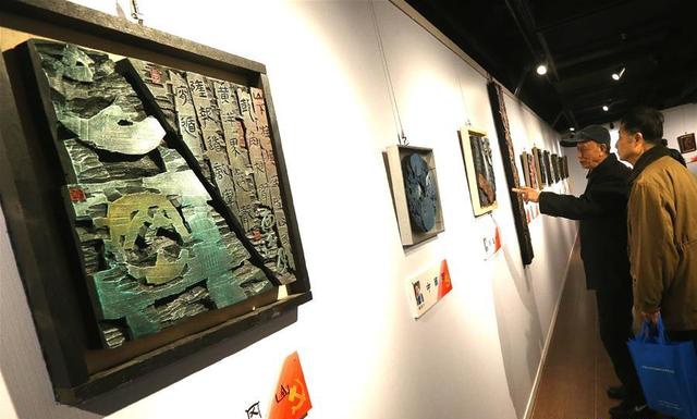 上海举行现代刻字艺术展_凤凰网