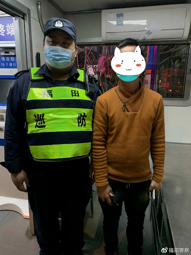 福田巡防队员拾金不昧 联系失主完璧归赵