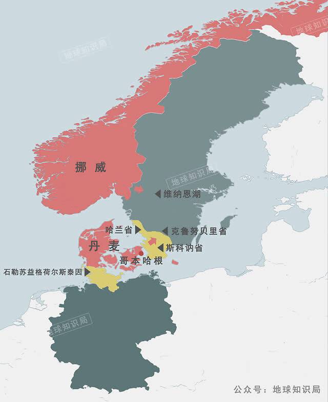 丹麦，天子守国门 | 地球知识局