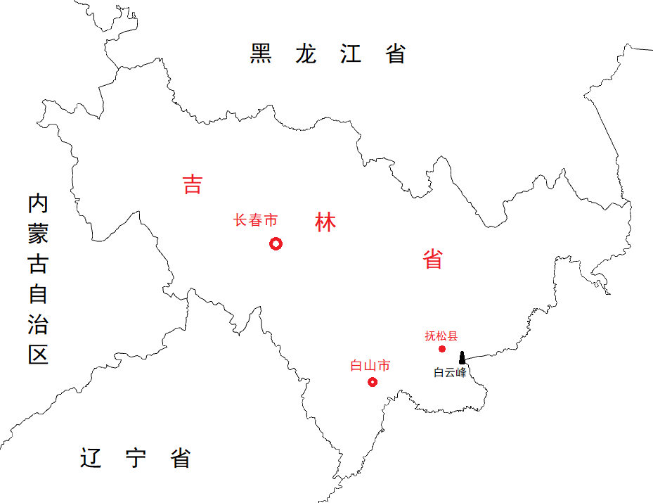 吉林省