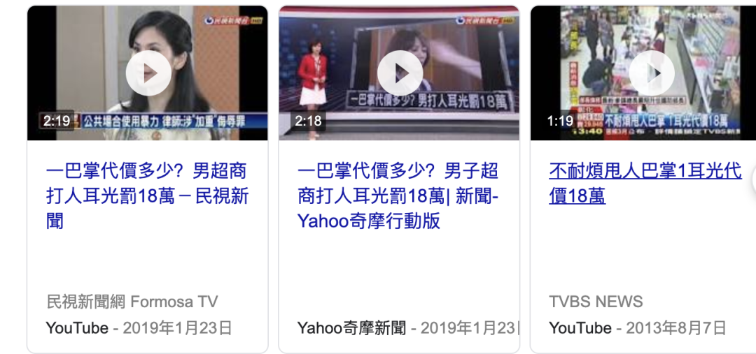 千万别惹泰国女人