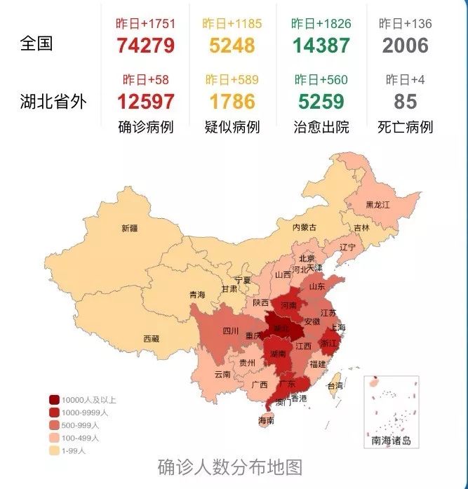 疫情大同市连续6日未出现新增病例山西省累计确诊131例