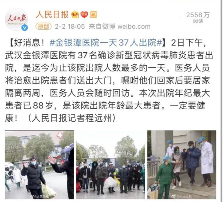 看了5位新冠肺炎感染者的自述，我发现了3件事