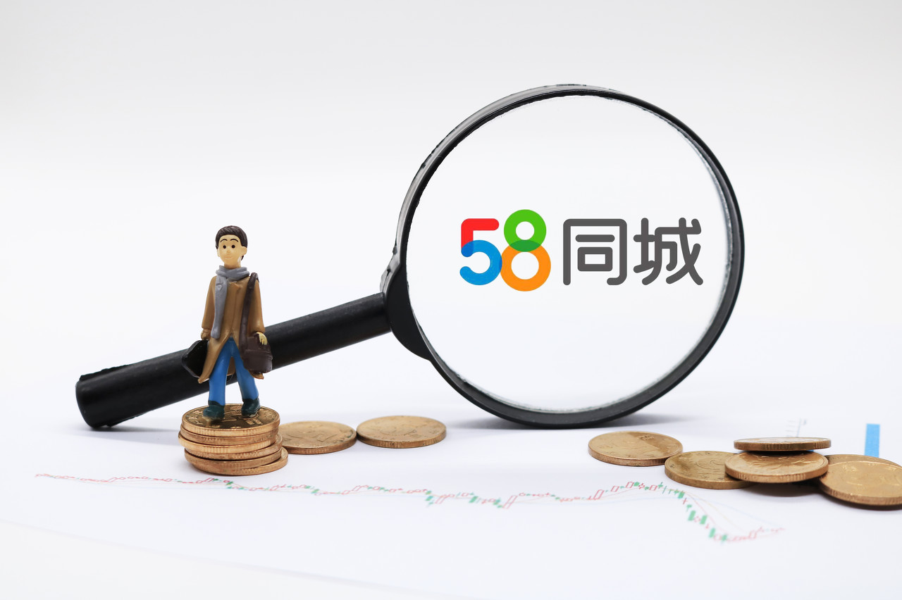 58同城正式私有化,总交易估值约为87亿美元