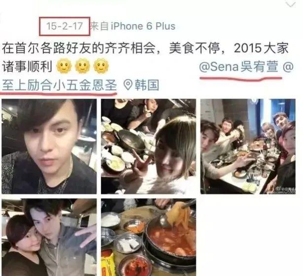 张檬再做小三?金恩圣前妻孕肚照曝光,第三位女友现身手撕渣男