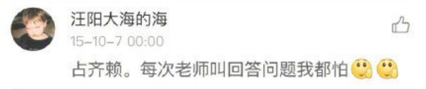 去医院看病千万别随便看大屏幕，否则……