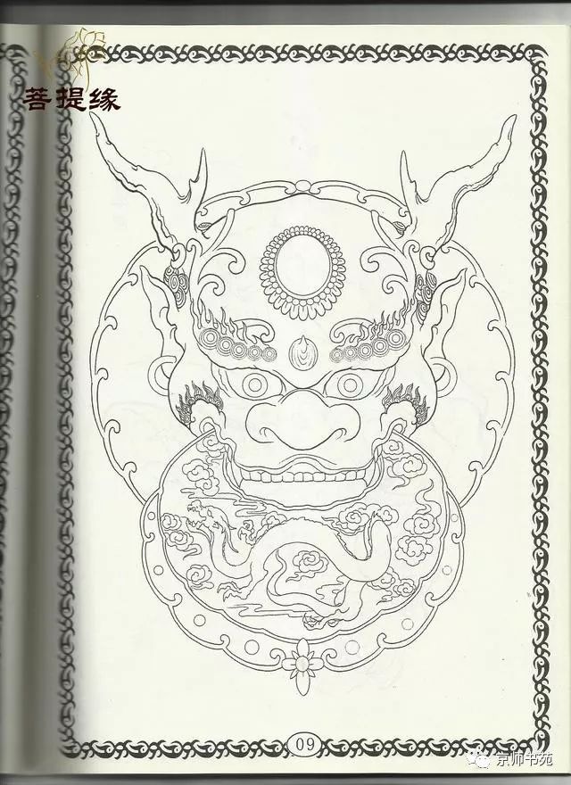 麒麟图白描参考