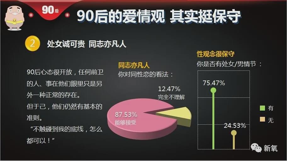 不愧是伊能静！两个字就让金莎的爱情起死回生...