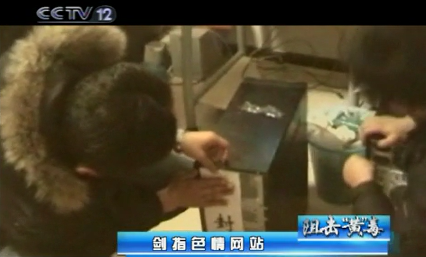 央视曝光国内n号房,满屏都是马赛克