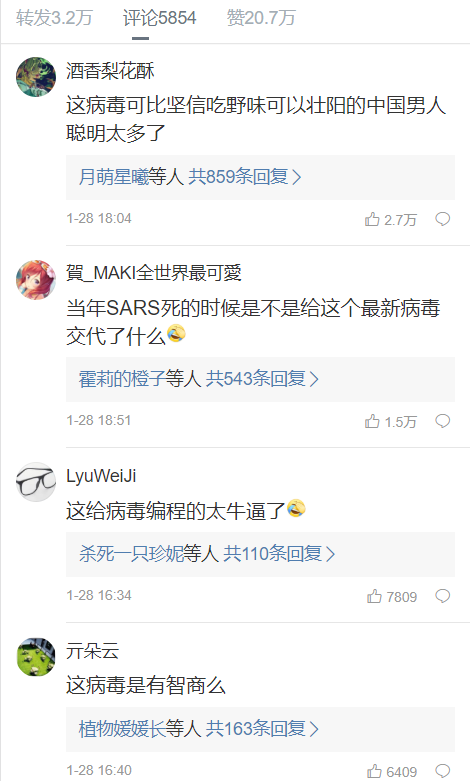 我怀疑冠状病毒读过《孙子兵法》，理由如下