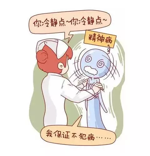 悲痛!广西一名精神科男护士出诊被刺身亡
