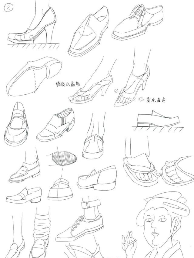 二次元鞋子画法教程常见的鞋子绘制画法