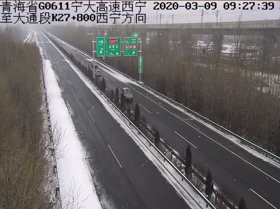 g0611张汶高速公路(平安—阿岱—李家峡):部分路段有积雪.