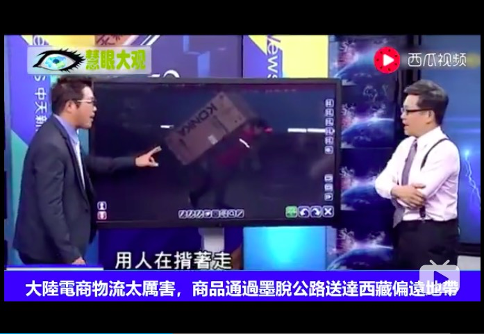 最后通公路，最后连电网，都无法阻止西藏人……