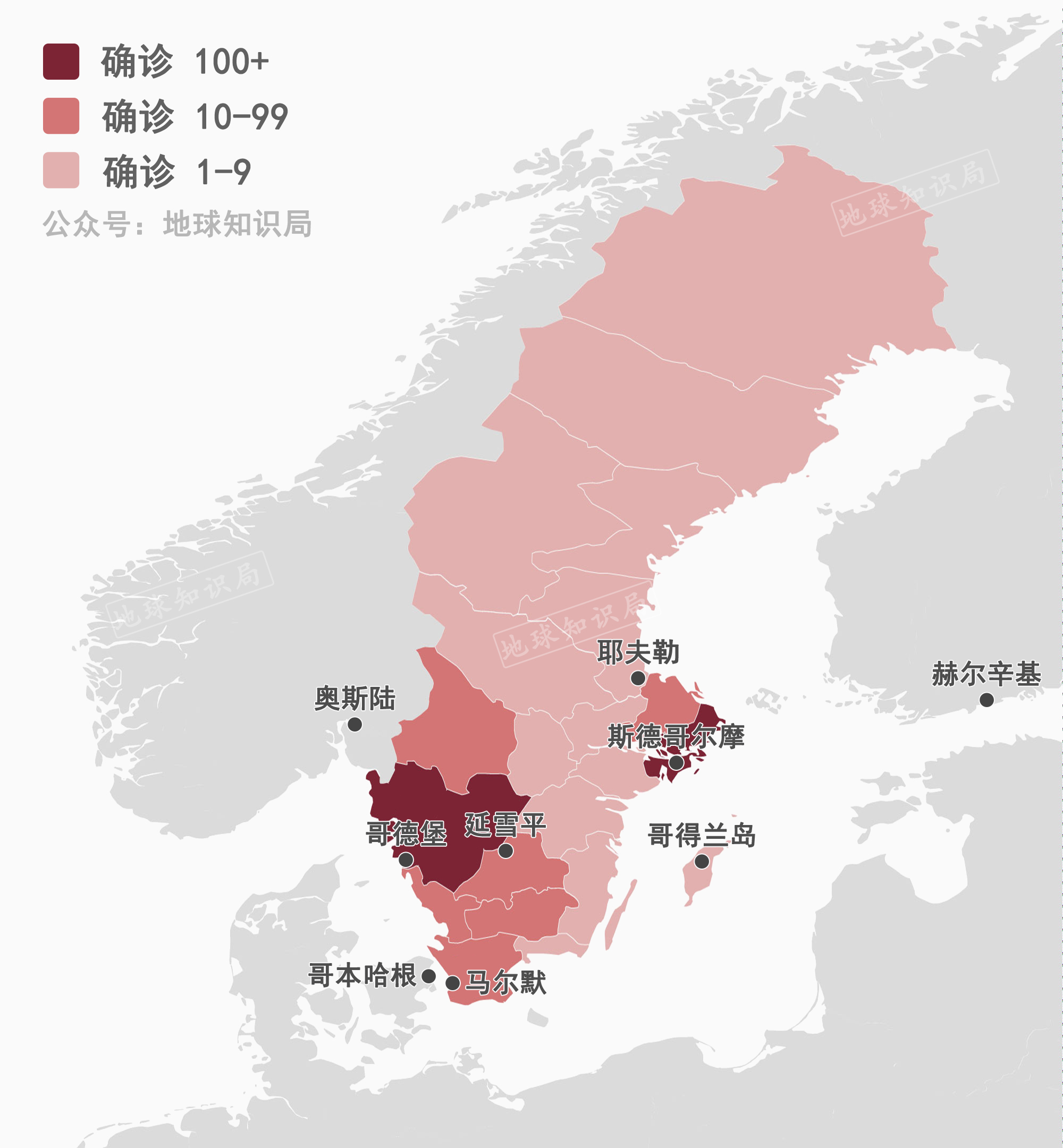 瑞典:不查不等于没准备