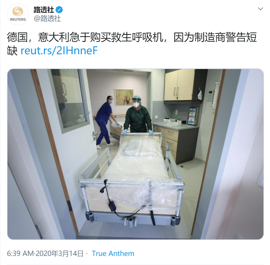 拥有高端工业体系的德国面对疫情真可以游刃有余吗