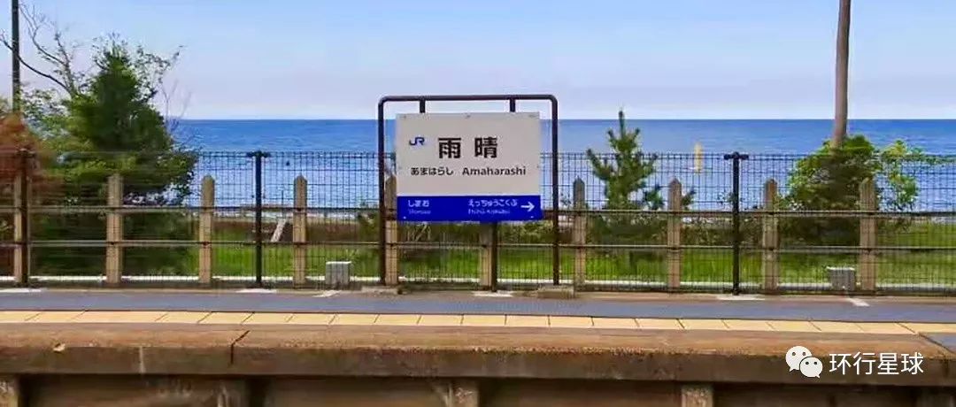 山川异域，风月同天 日本朋友眼中的中国与日本