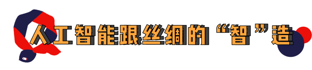 专访广州万事利丝绸文化品牌运营负责人郭蔷谈谈传统手工艺商业化过程