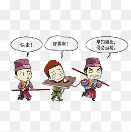 古代发配罪犯来回上几千里的路程但是却很多衙役争着去押送