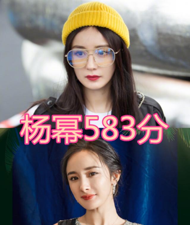 明星高考分数大曝光!杨幂关晓彤都是学霸,看到千玺我羡慕了