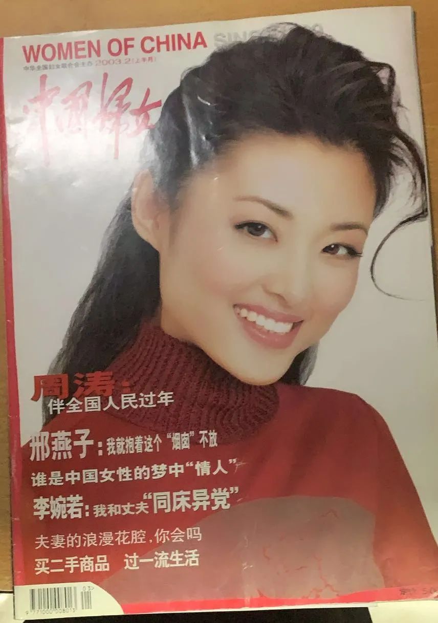 七夕表白特辑：八个关于暗恋的故事｜故事FM