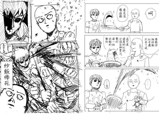 艺学绘小编收集整理了分镜 在我们看得最多的日本漫画中,被称为"name